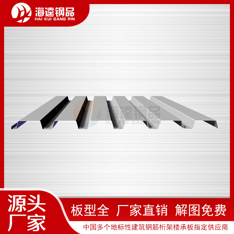  集裝箱辦公室